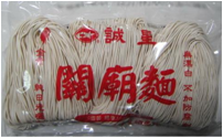 誠星-關廟麵(細條)