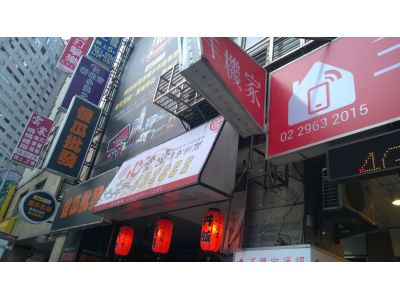 心食堂手創料理-undefined