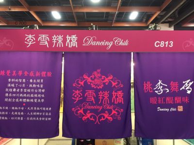 李雪辣嬌川味食府-undefined