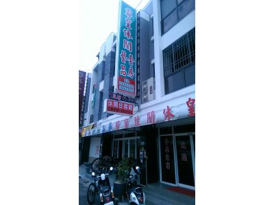 睿皇藝品住宿館-undefined