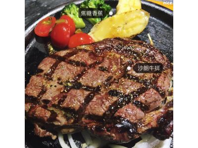 原牧炙燒牛排-undefined