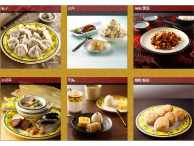 餡老滿股份有限公司-undefined