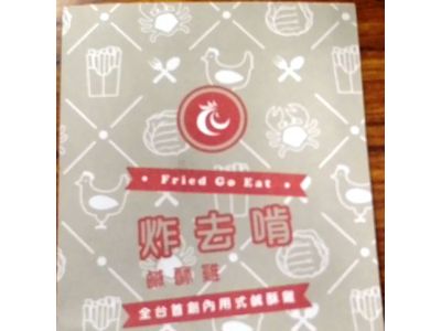 炸去啃-建工店-undefined