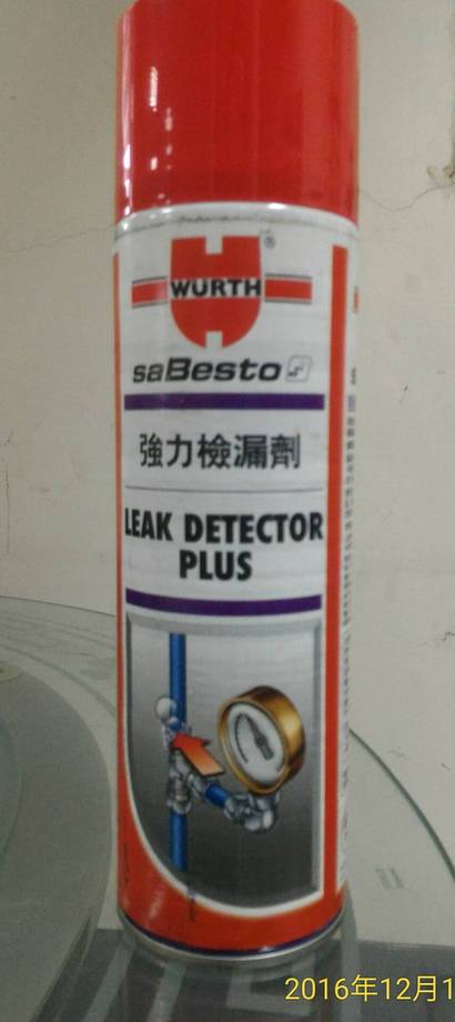 德國福士氧氣專用測漏劑