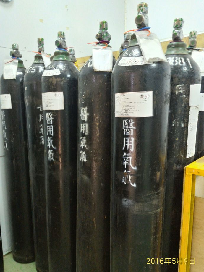 東旭醫用氧氣10-70公升