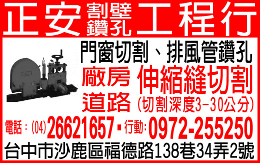 正安工程行-undefined