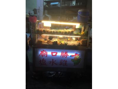 廟口翰鹽水雞-undefined