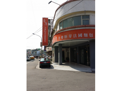 喜盧法國麵包烘焙坊-undefined