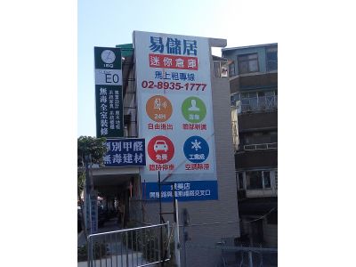 易儲居企業有限公司-undefined