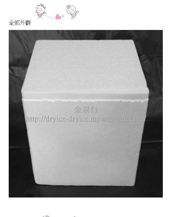 藥品盒
