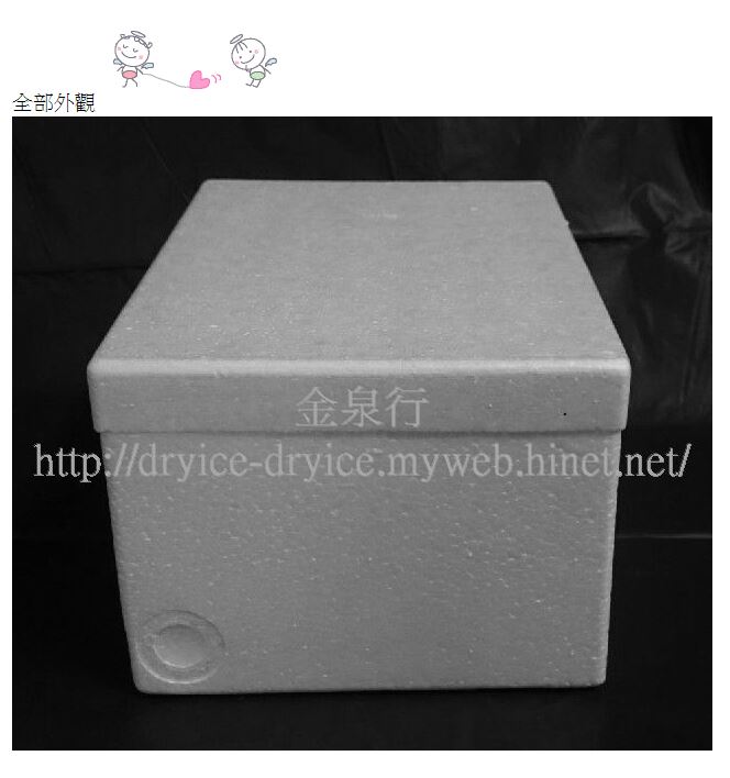 ２號箱