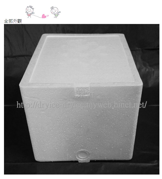 小牛排箱