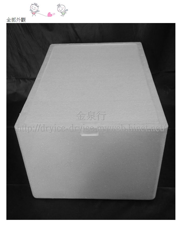 大牛排箱