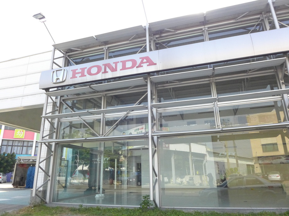 HONDA展示店面拆除