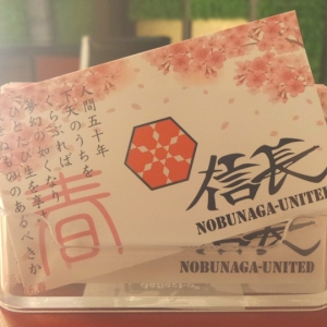 信長拉麵店 -undefined