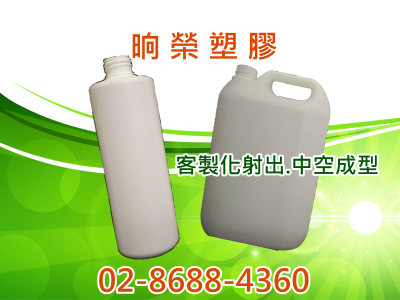 晌榮塑膠有限公司-塑膠成型機