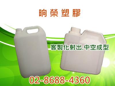 晌榮塑膠有限公司-塑膠成型機