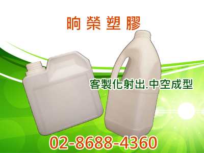 晌榮塑膠有限公司-塑膠成型機