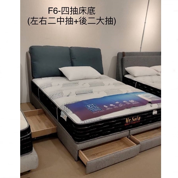 臥室系列(四抽床底)-豐山傢俱量販店