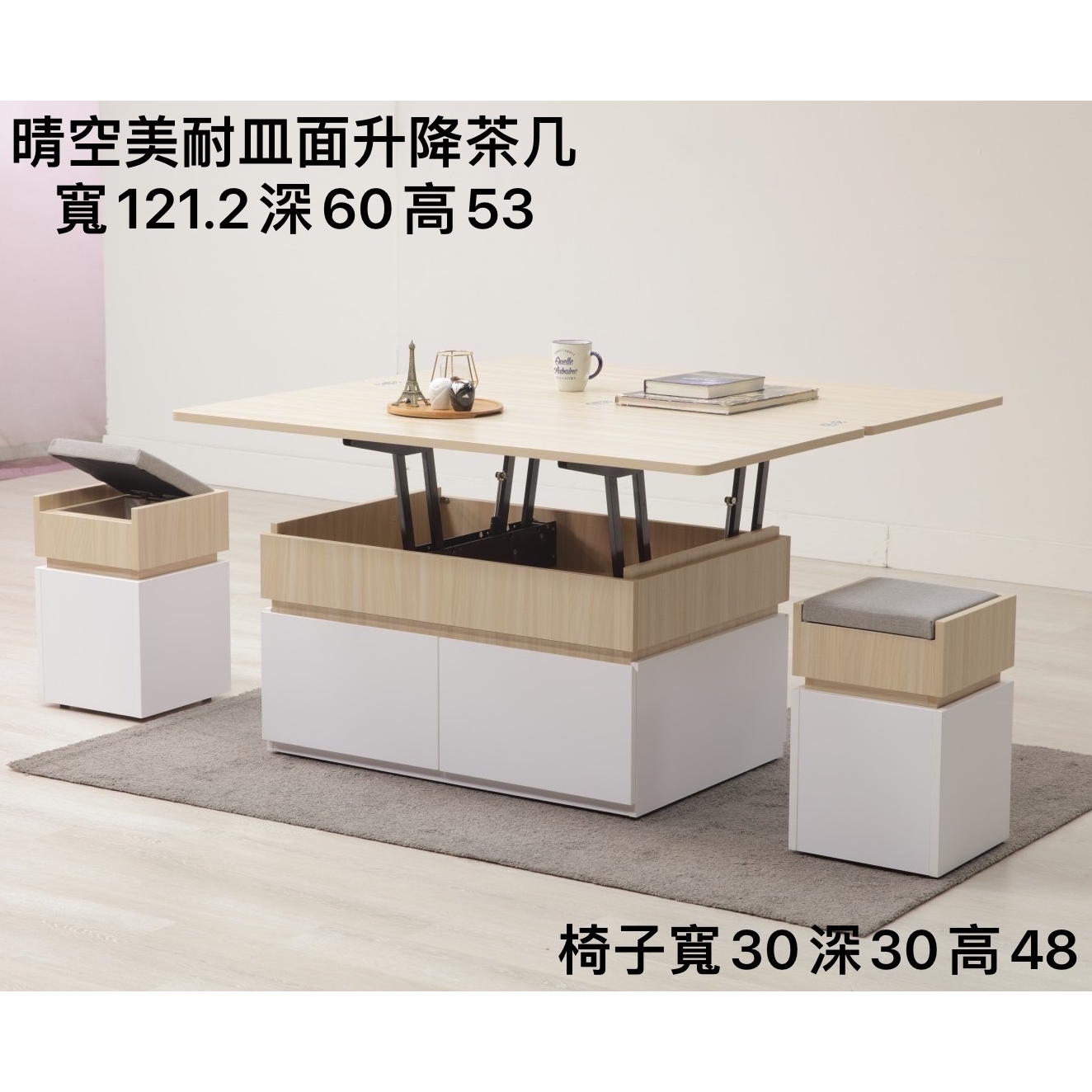 晴空美耐皿面升降茶几-豐山傢具量販.工廠直營製造