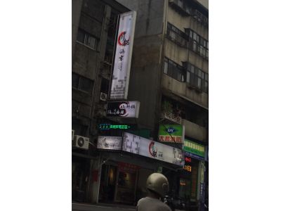 川都鍋宴-undefined