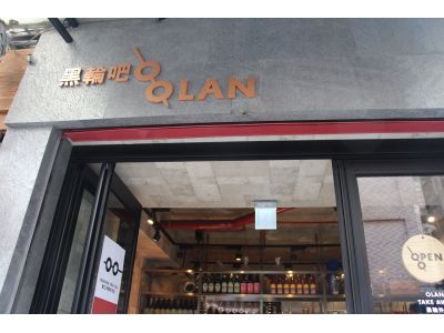 O OLAN 黑輪吧-undefined