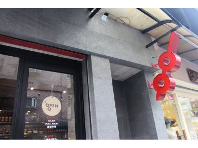 O OLAN 黑輪吧-undefined