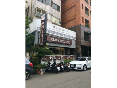 克萊恩咖啡生活館-undefined