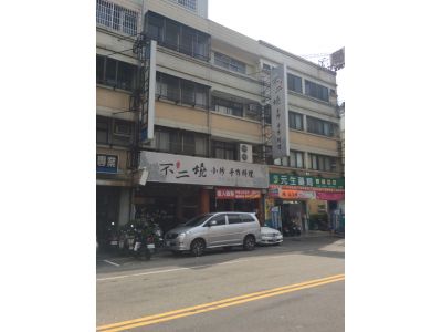 不二燒小炒-undefined