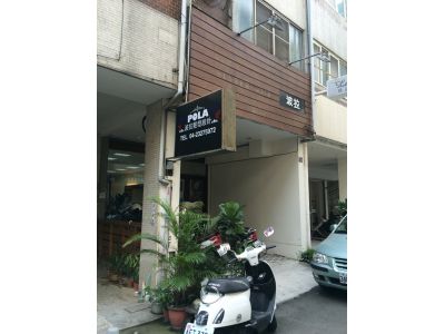 波拉髮型設計-undefined