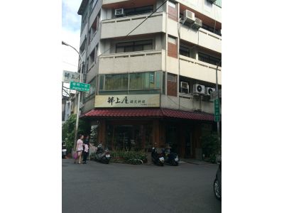 韓上屋韓式料理-undefined