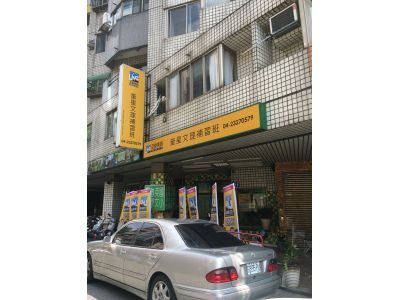 奎星文理短期補習班-undefined