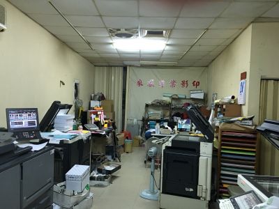 來溢影印-undefined