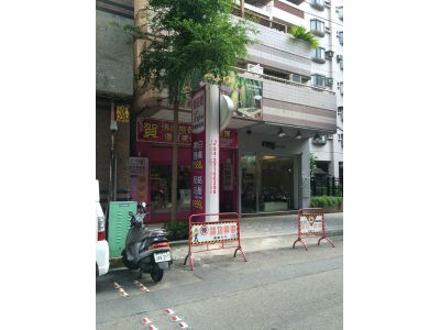 媚姿婕有機spa美容館-undefined