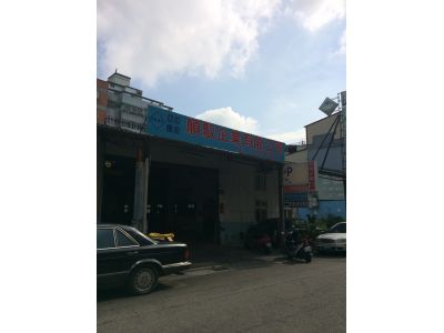 順馭企業有限公司-undefined