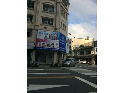 極光美學診所-undefined