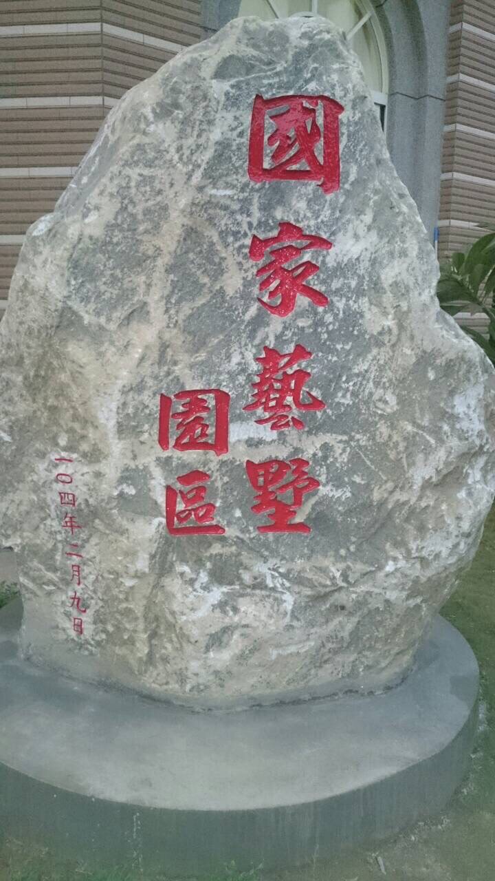 景觀石材現場雕刻1