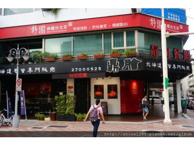 鼎膾北海道毛蟹專賣店-undefined