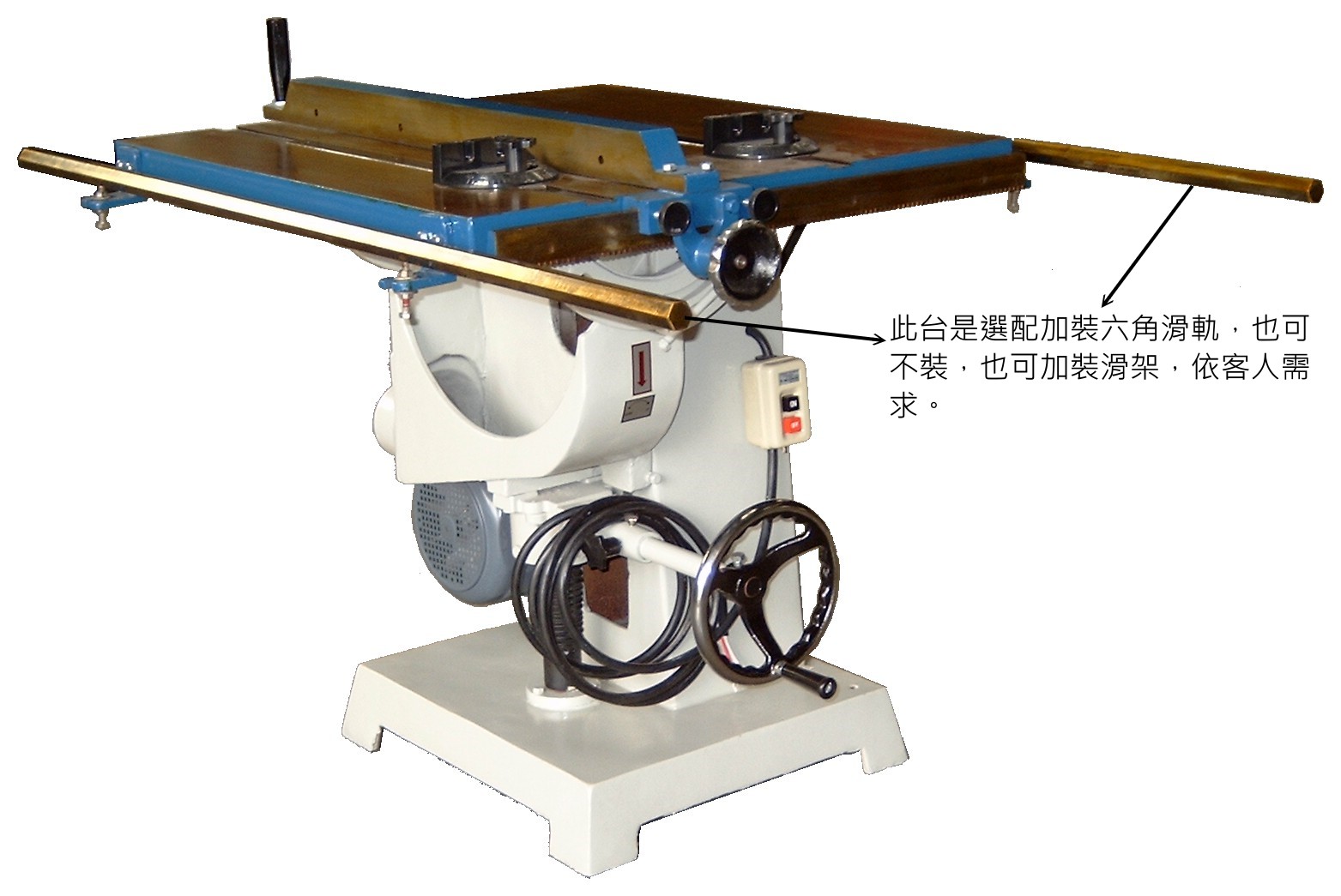 YT-14萬能圓鋸機+滑軌