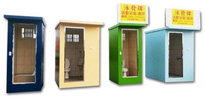 泳發水泥製品加工廠-營建工程