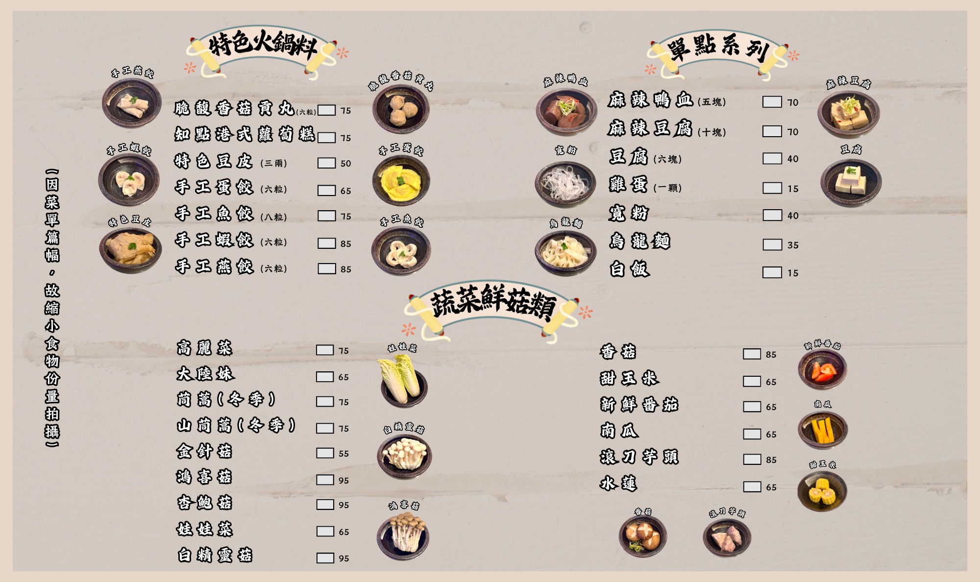 知點新時尚料理餐廳-undefined