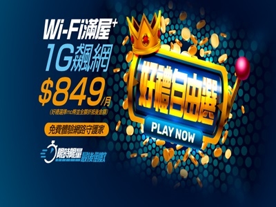 豐盟數位有線電視_業務部林煜豐-電視台