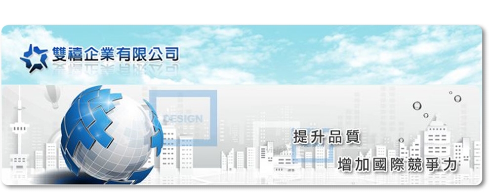 雙禧企業有限公司-裱框