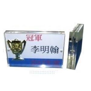 壓克力獎盃磁鐵相框