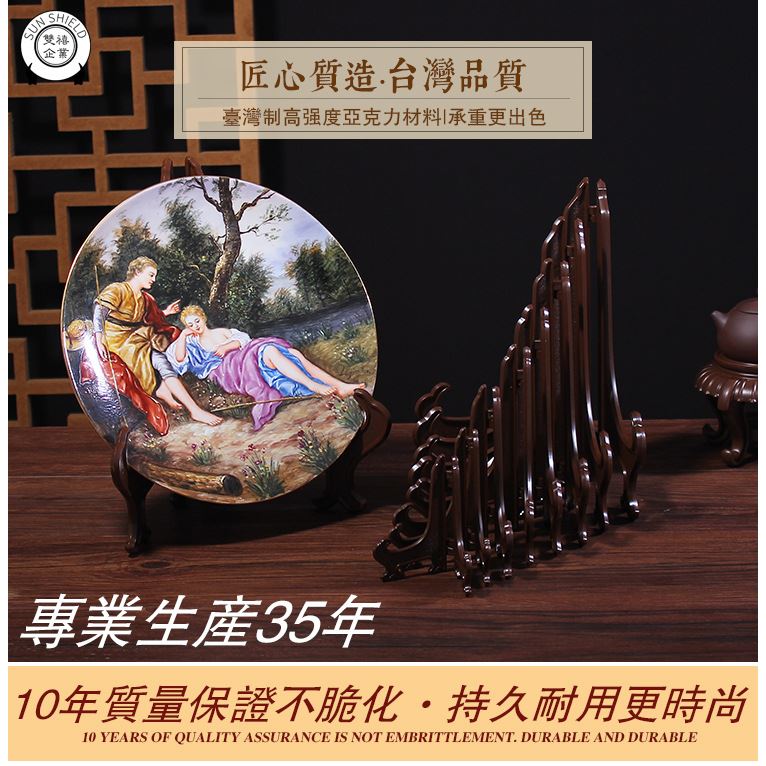 盤架及餐盤展示架