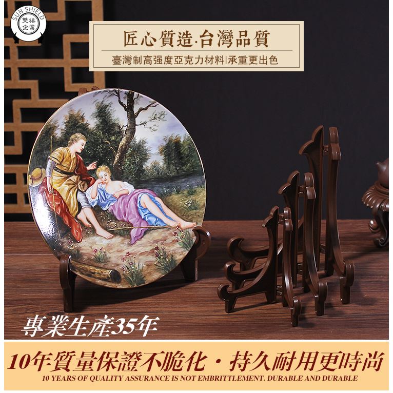 盤架及餐盤展示架