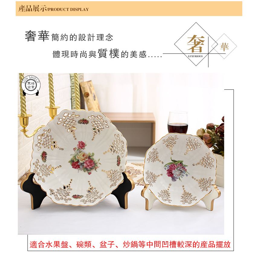 盤架及餐盤展示架