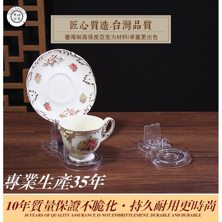 高-低-咖啡杯展示架