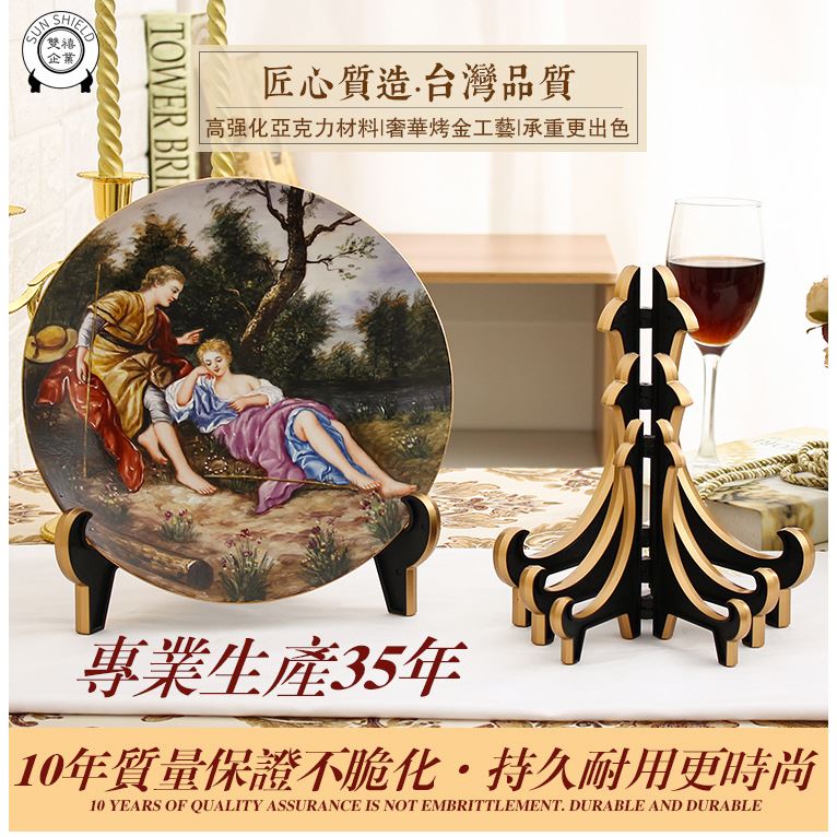 NB-5~10"黑金厚盤架