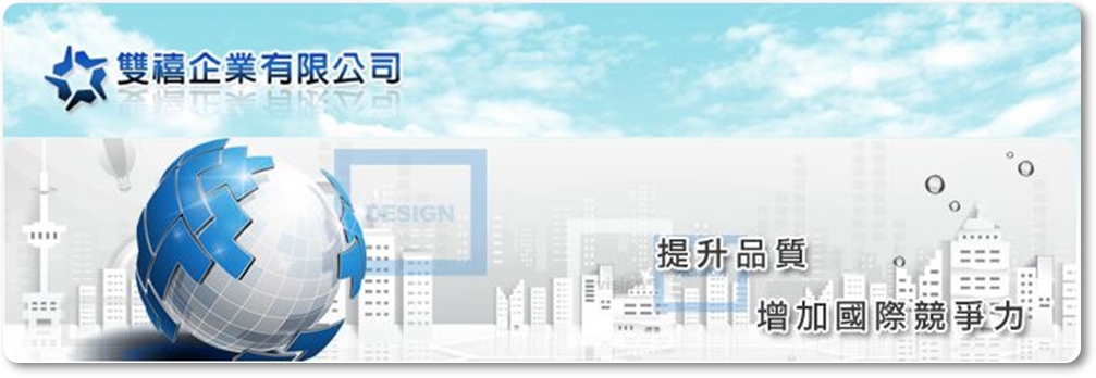 雙禧企業有限公司-裱框